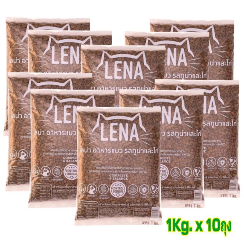 1kg.x10ถุง อาหารแมวเลน่าLena รสปลาทูน่าและไก่ อาหารแมวควบคุมความเค็ม