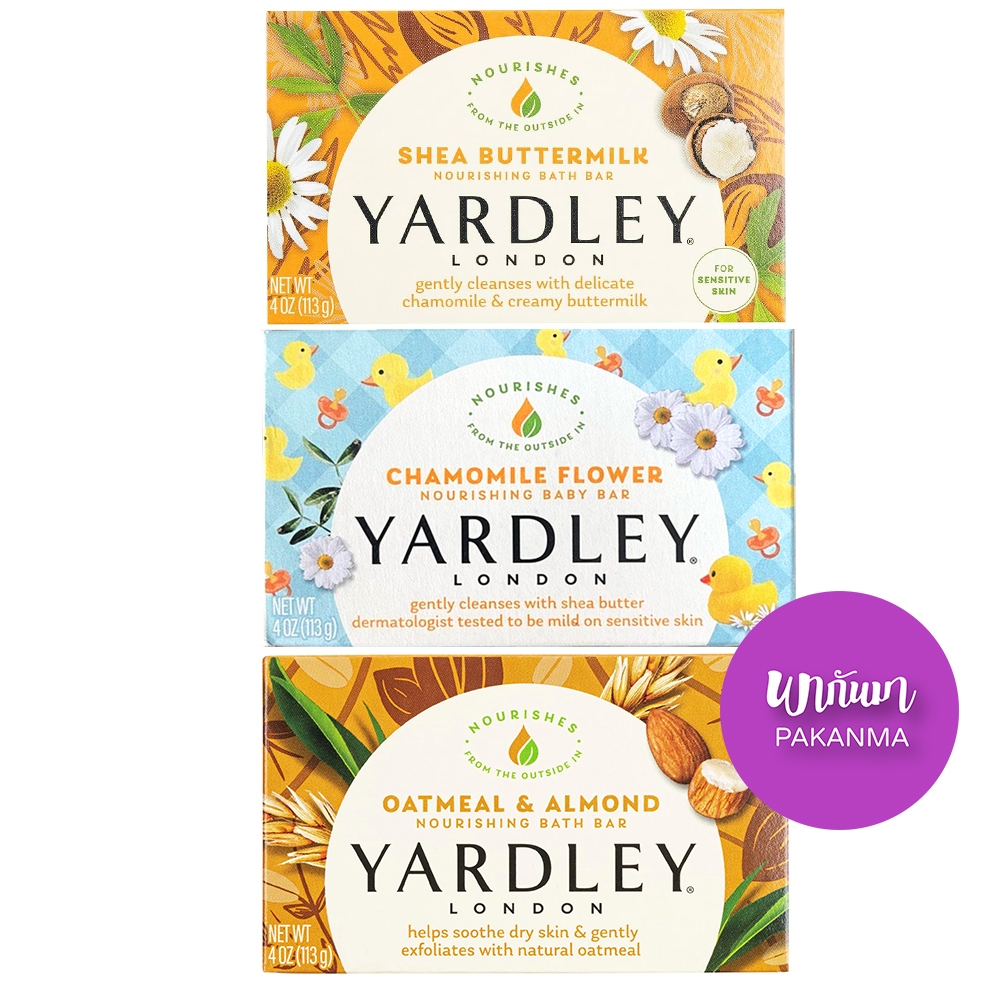 Yardley Nourishing Bath Bar Soap 113g (single bar) สบู่ก้อน ยาร์ดเลย์ (ก้อนเดี่ยว) 113กรัม