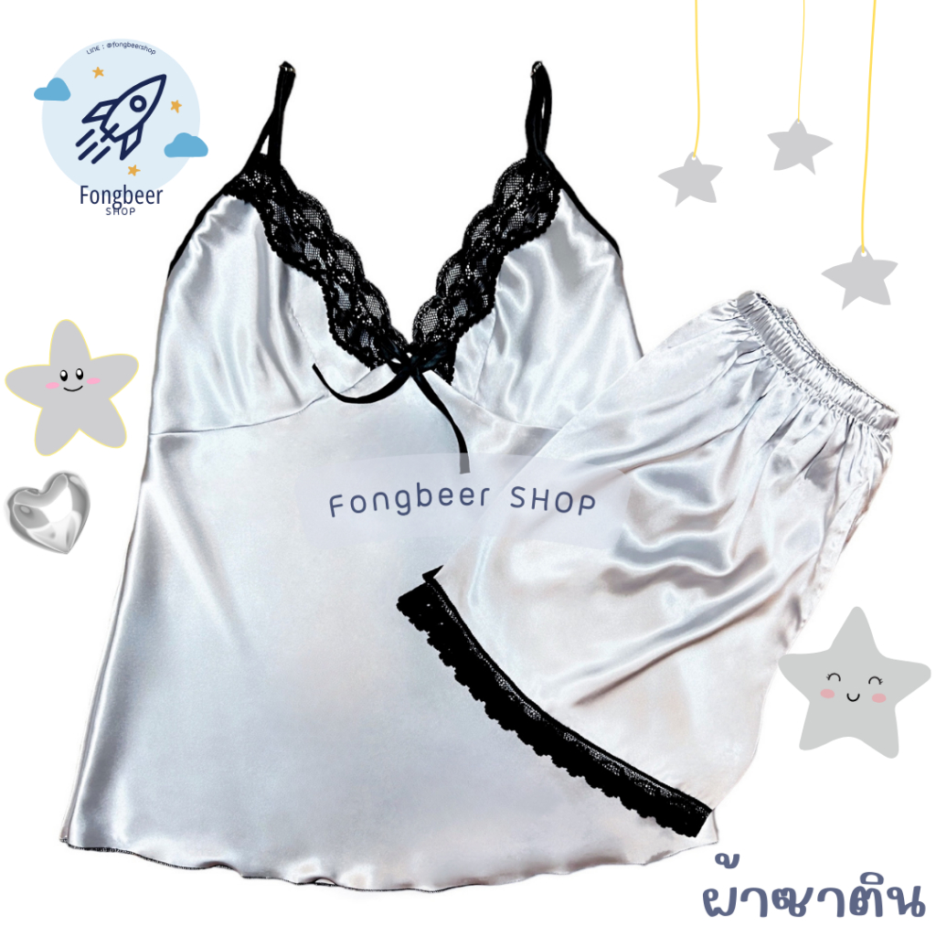 ชุดนอน SET เสื้อสายเดี่ยว+ขาสั้น ผ้าซาติน (Satin) ผ้านุ่มนิ่ม สีเทา เซ็กซี่ขยี้ใจและลุคลูกคุณงับ