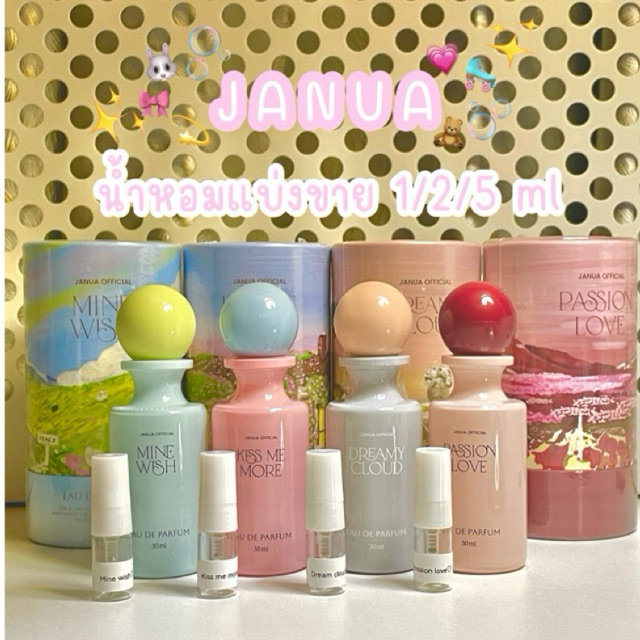 ตัวใหม่ล่าสุด!! น้ำหอมแจนยัวร์JANUAแบ่งขาย1/2ml. Passion Love,Kiss me more,Dreamy Cloud,Mine Wish