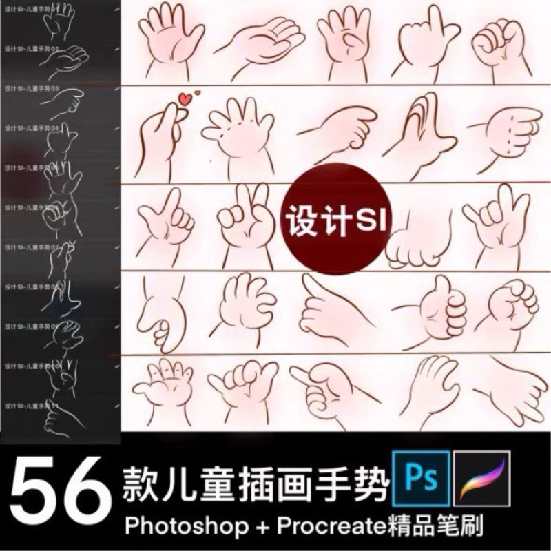 [Pr0create/Ps] 56 เบสมือน่ารักๆ