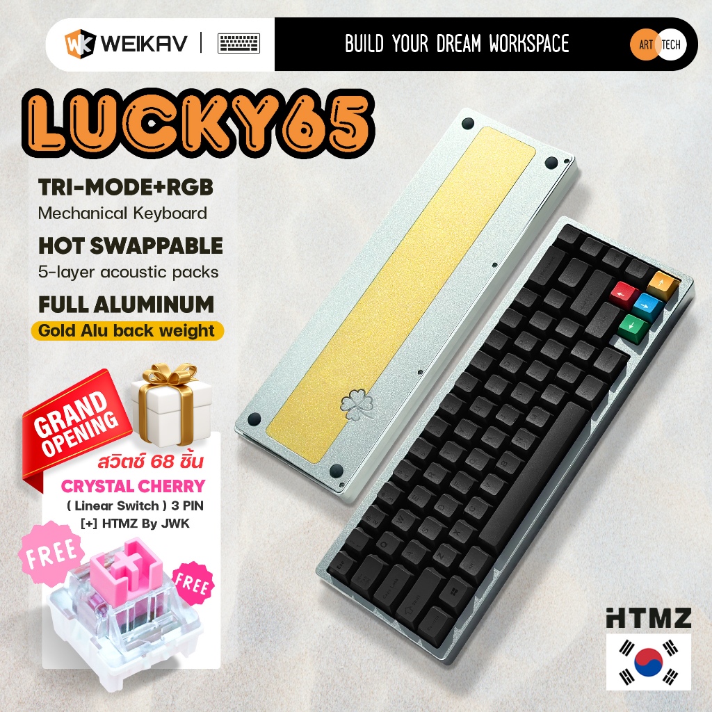 พร้อมส่งจากไทย (รับฟรีสวิตช์ 68 ชิ้น) WEIKAV Lucky65 Lucky 65 Barebone kit ชุดคีย์บอร์ดพร้อมใช้ ไร้สาย RGB silver