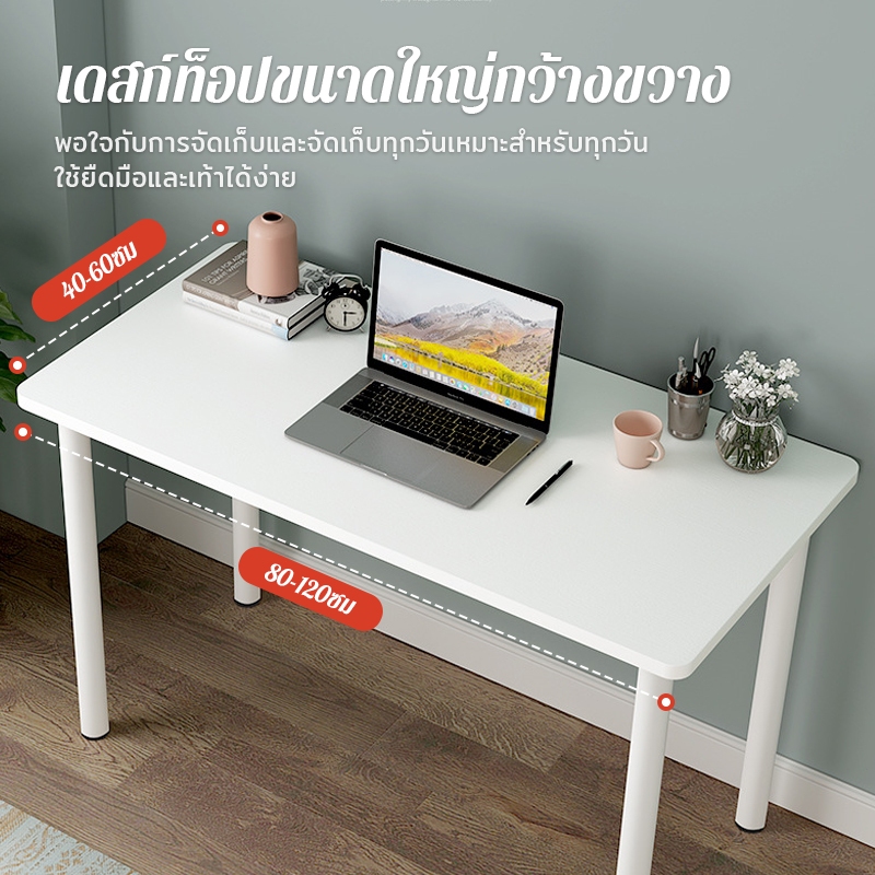 ORANGE โต๊ะพับ ใช้ในบ้าน โต๊ะคอม มินิมอล พับเก็บได้ โครงเหล็ก โต๊ะทำงาน ขาเหล็ก - รูปที่ 2