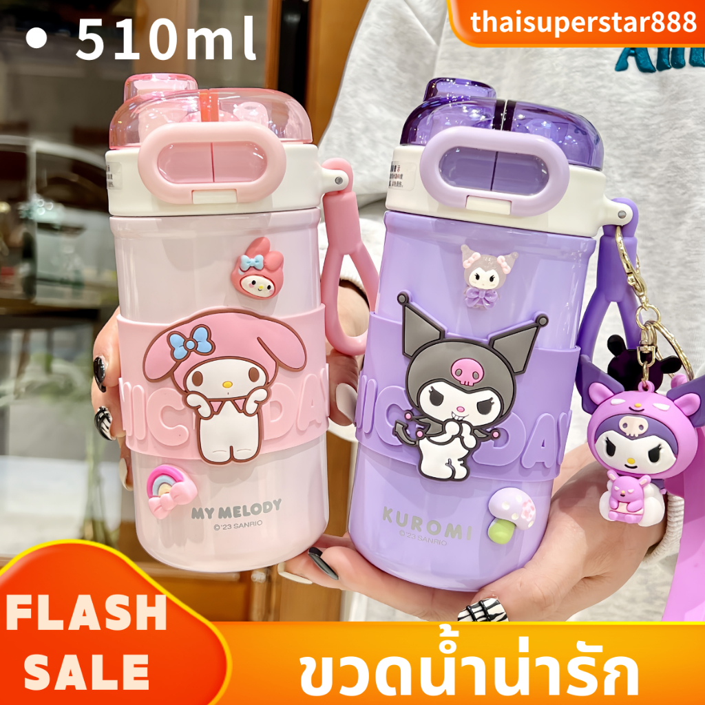 💕COD💕รุ่นใหม่! แก้วเก็บเย็น มิลายการ์ตูนน่ารัก ทั้งยกดื่ม หลอดดูด มีสายคล้องมือ ขนาด510มล