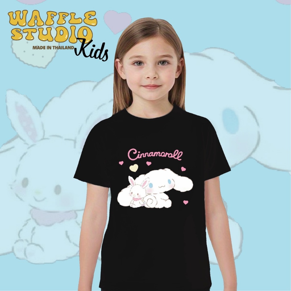 [ ส่งฟรี 🔥 ] KD0036 เสื้อเด็ก เสื้อยืดเด็ก เสื้อยืด ผ้า Cotton 100% WAFFLE STUDIO