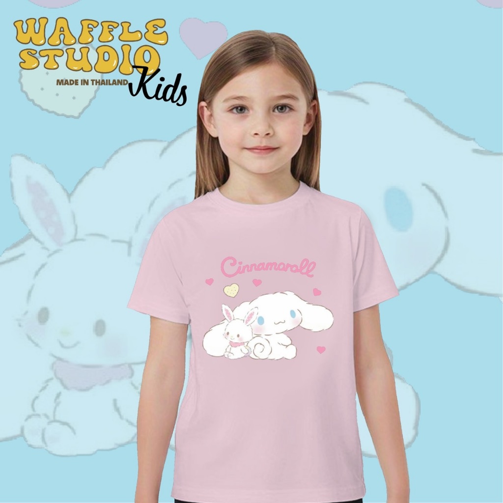 [ ส่งฟรี 🔥 ] KD0036 เสื้อเด็ก เสื้อยืดเด็ก เสื้อยืด ผ้า Cotton 100% WAFFLE STUDIO