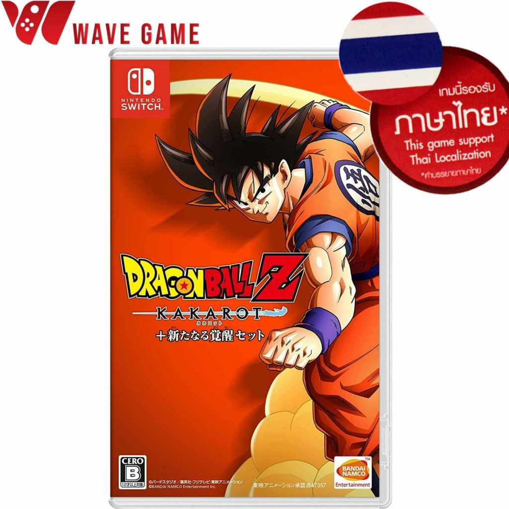 nintendo switch dragonball kakarot / dragonball z / xenoverse 2 / heroes ( english )