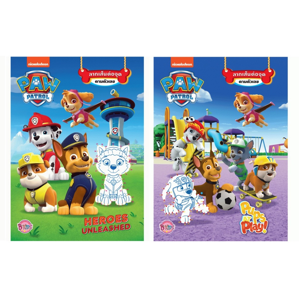 บงกช Bongkoch หนังสือเด็ก ชุด แต่งตัวเจ้าหญิงดิสนี่ย์ (4 เล่ม) (ขายแยกเล่ม)