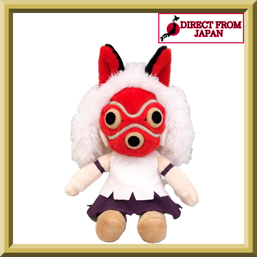 Sun Arrow Studio Ghibli Nakayoshi beanbag (6 types)