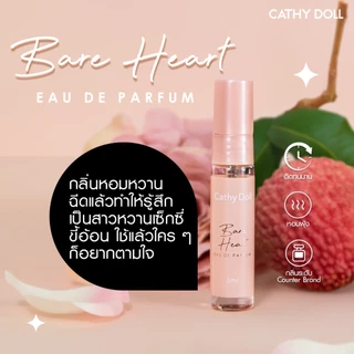 Cathy Doll Eau De Parfum 30ml เคที่ดอลล์ โอ เดอ พาร์ฟูม 30มล