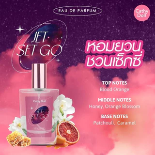 Cathy Doll Eau De Parfum 30ml เคที่ดอลล์ โอ เดอ พาร์ฟูม 30มล