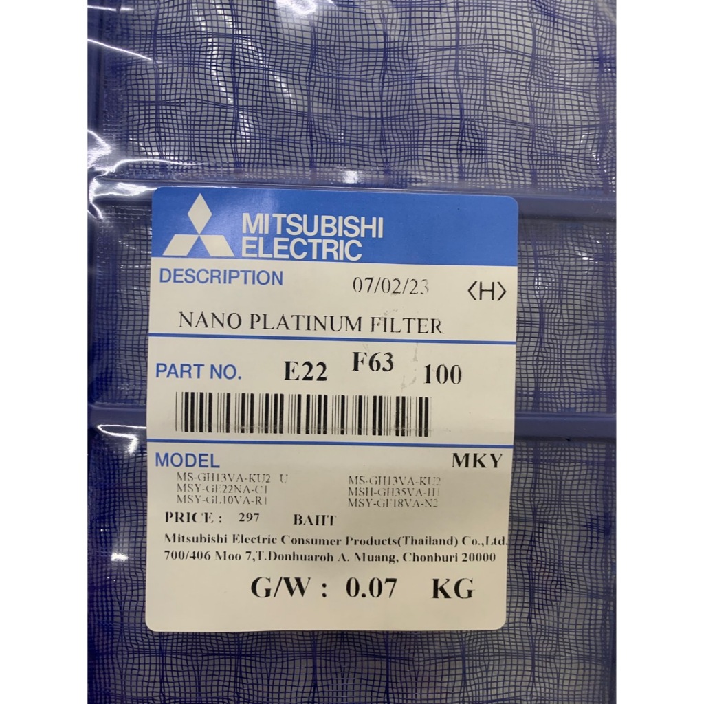 901084 ฟิลเตอร์เเอร์มิตซู E22 F63 100 กรองฝุ่นเเอร์