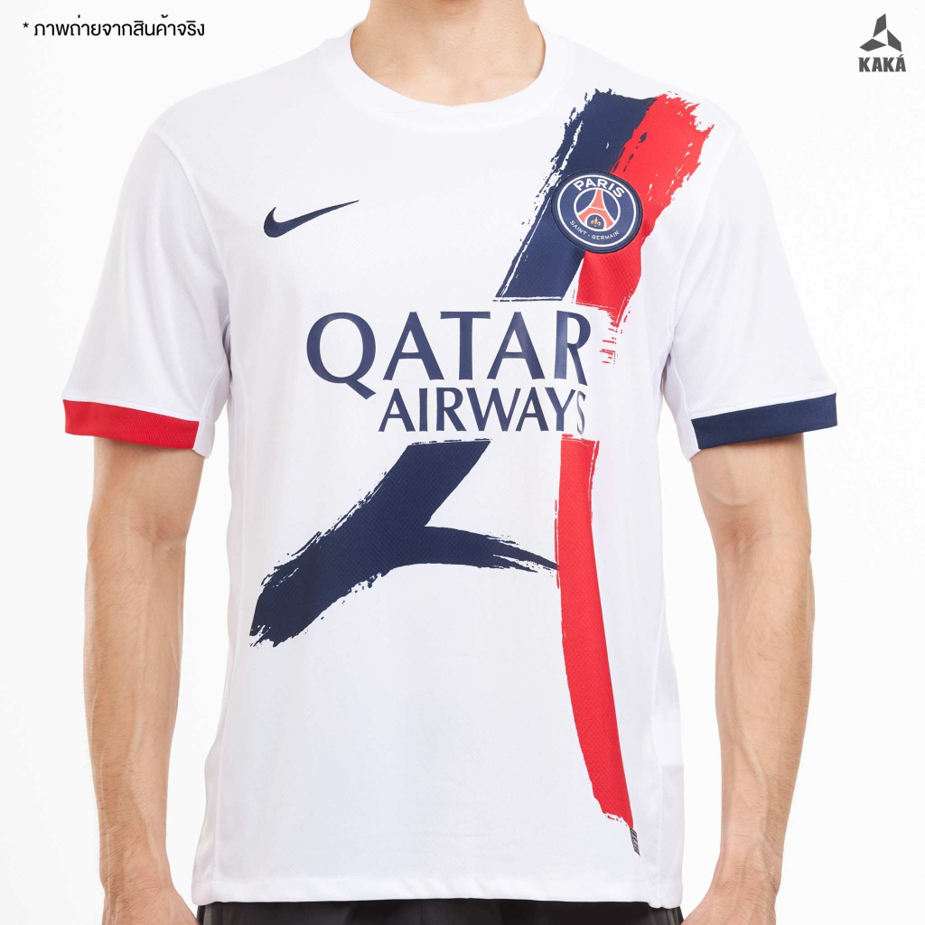 เสื้อฟุตบอลPSG Away (Fan Ver.) 2024-25