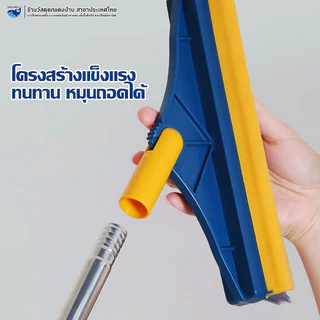 PAUS BIRU แปรงถูพื้น 3 in 1แปรงขัดพื้น แปรงทำความสะอาด มีด้านที่ใช้ปาดน้ำ ขัดได้ทุกซอกทุกมุม