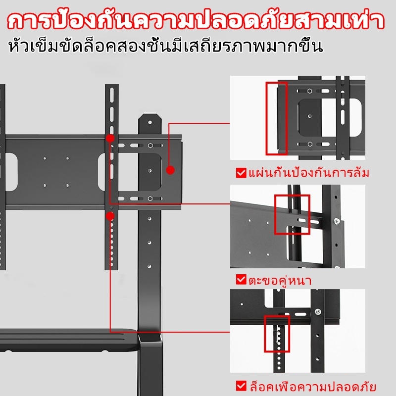 ขาตั้งทีวี 32-75 นิ้ว TV Stand เคลื่อนที่ขาตั้งทีวี เหมาะสำหรับหน้าจอขนาด 32-75 นิ้ว ขายึดโทรทัศน์ - รูปที่ 4