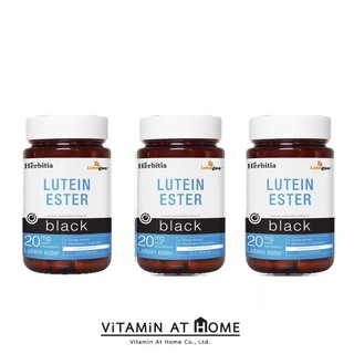(3 ขวด) Herbitia Lutein Ester Black เฮอร์บิเทีย ลูทีน เอสเตอร์ แบล็ค 30 แคปซูล (3 ขวด)