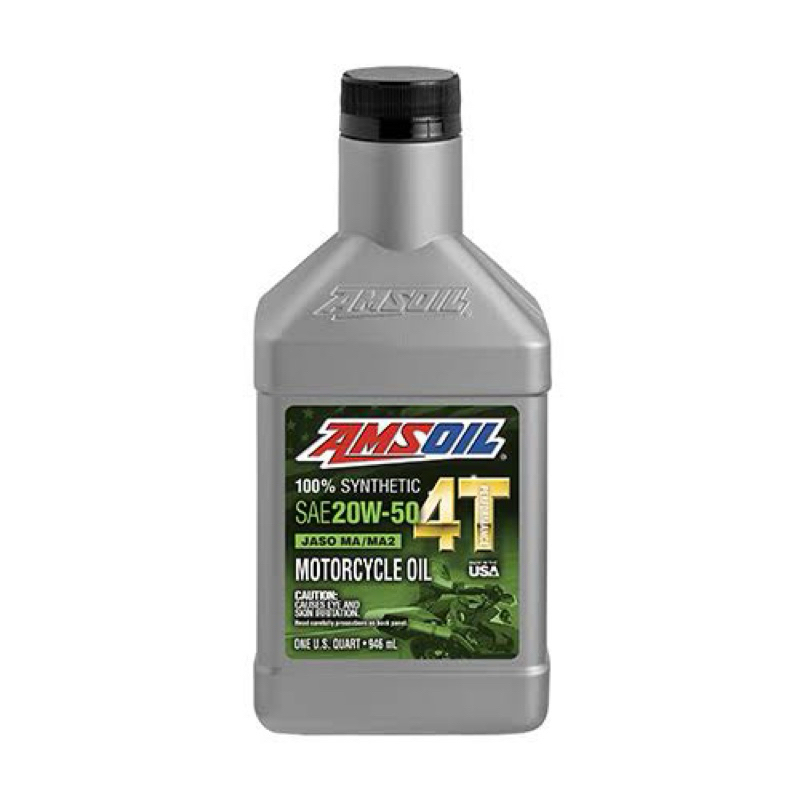น้ำมันเครื่อง Amsoil 4T 20W50 100% Synthetic (ของแท้) มีบาร์โค็ด