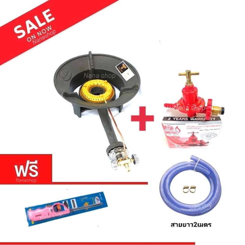 เตา KB5 (พร้อมวาล์ว) ไฟฟู่ ไฟแรง ร้อนเร็ว หัวเตา KB5 Gmax