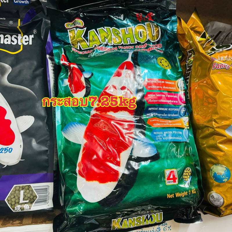 อาหารปลาคร๊าฟคันโช KANSHOU 7กิโลกรัม ผสมสาหร่ายเร่งสี6% เร่งสีเร่งโตช่วยดูแลน้ำอย่างดี