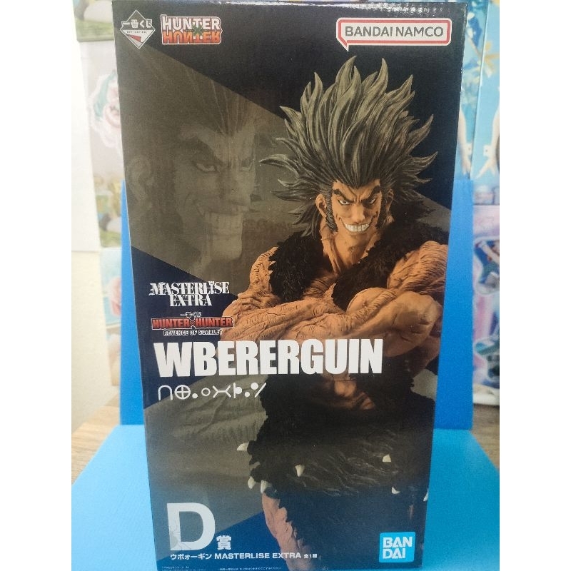 ICHIBAN KUJI HUNTER x HUNTER REVENGE OF SCARLET – FIGURINE UVOGIN LOT D  ลิขสิทธิ์แท้  มือ 1  นำเข้า