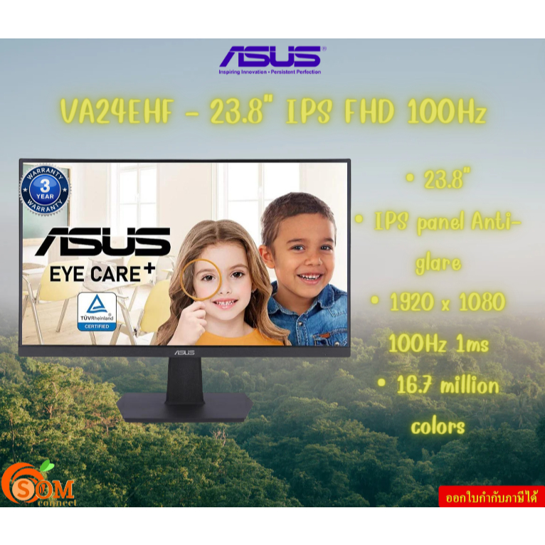 MONITOR (จอมอนิเตอร์) ASUS VA24EHF - 23.8" IPS FHD 100Hz 1920 x 1080 100Hz 1ms รับประกันสินค้า3ปี