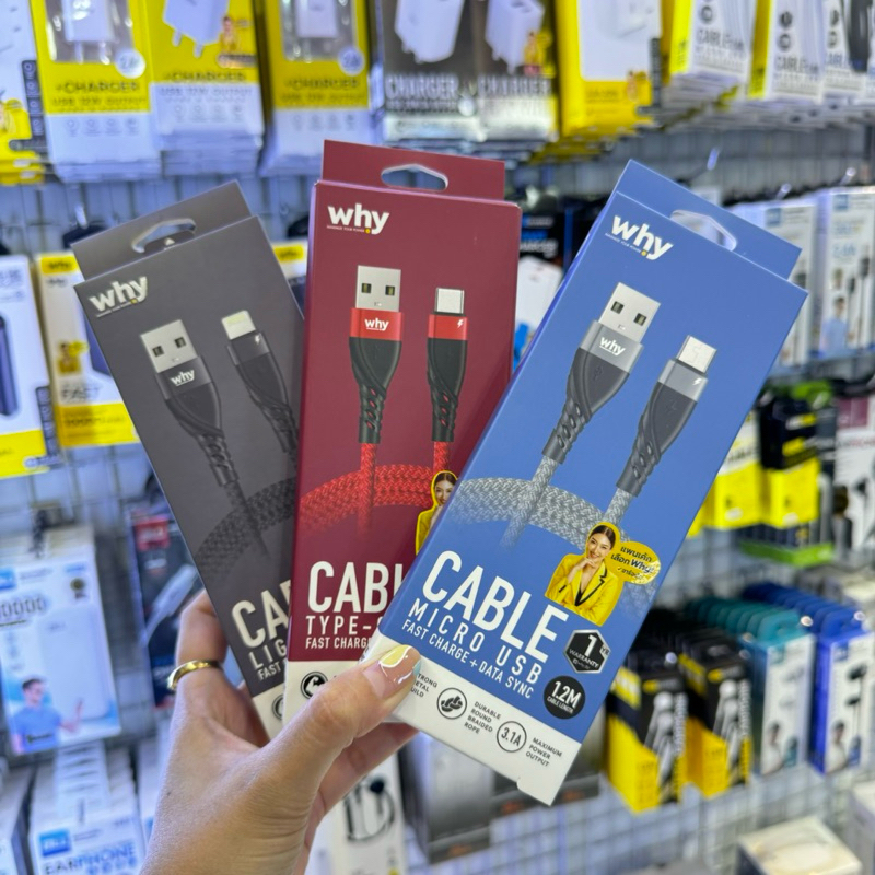 สายชาร์จเชือกชาร์จเร็ว 3A WHY 1281 ใช้สำหรับ Micro,T-C,LN