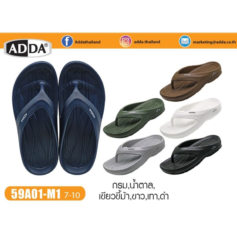 Adda รองเท้าแตะ รุ่นใหม่ หูหนีบ หูคีบ แอดด้า นิ่ม เบา ไม่ลื่น 59A01