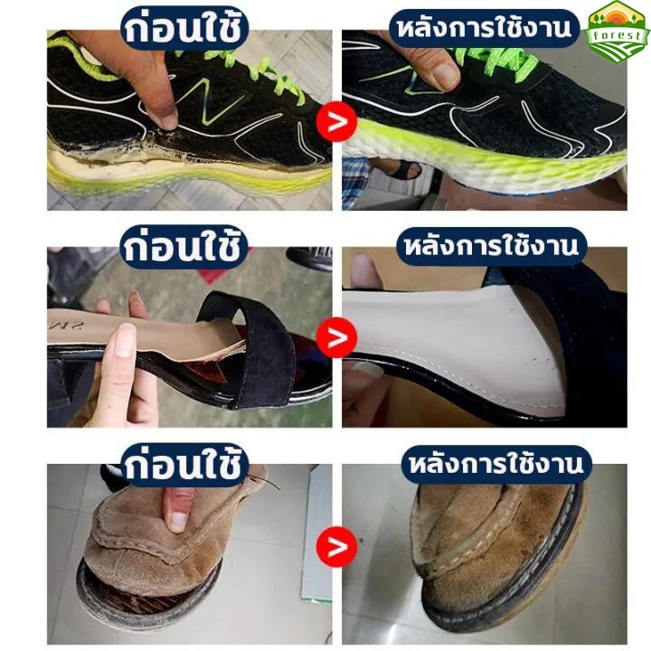 มัลติฟังก์ชั่กันน้ำกาวรองเท้า กาวติดรองเท้า60mlกาวซ่อมรองเท้าแบบกันน้ำ เหนียวแน่นติดทน หัวเข็มใช้ซ้ำได้ ไม่ทำร้ายรองเท้า