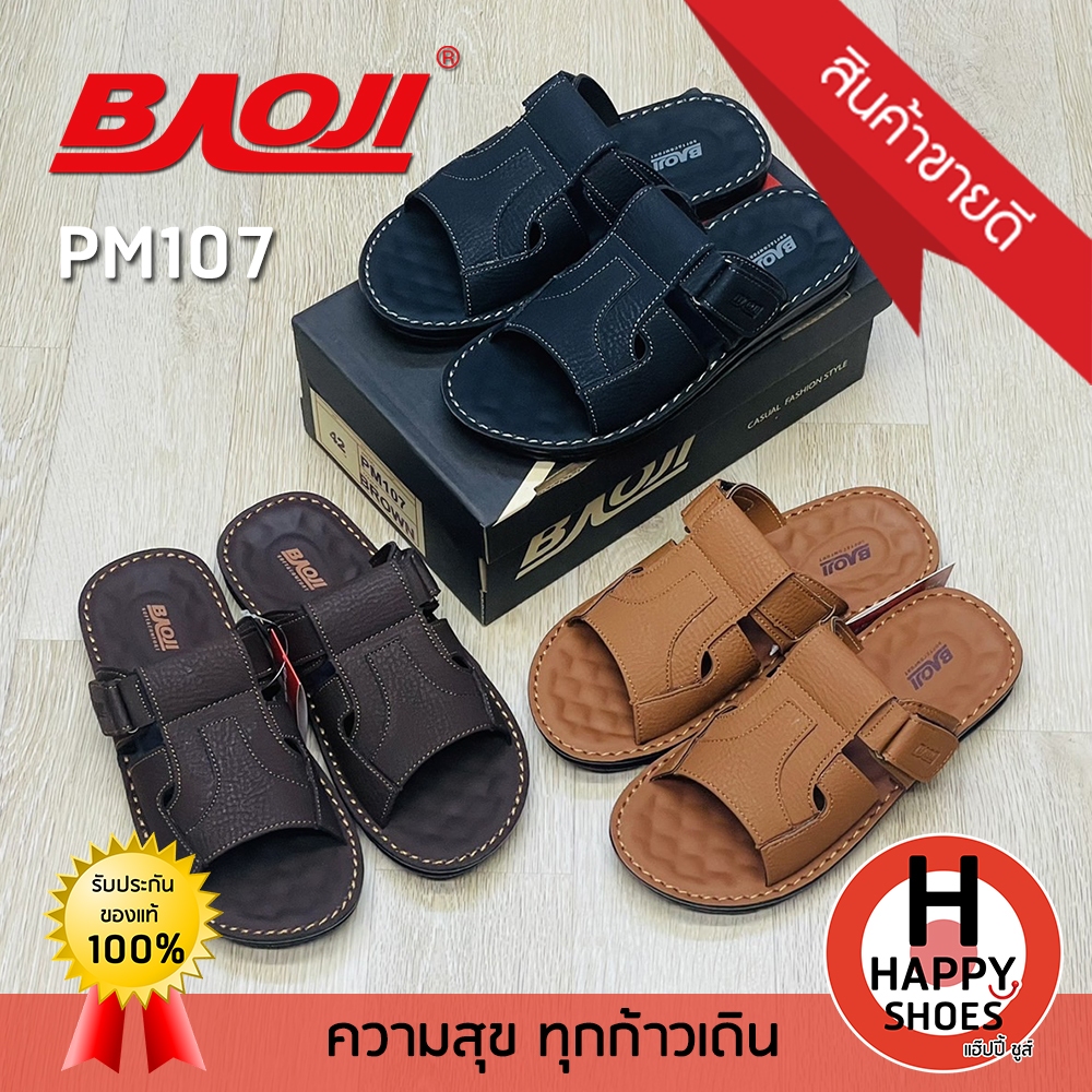 [🥇บาโอจิแท้100%🔢เบอร์39-44🚚ส่งด่วน] BAOJI รุ่น PM107 รองเท้าสวมหนังชาย รองเท้าแตะหนัง รองเท้าลำลองหนัง นุ่มสบายเท้า - รูปที่ 2
