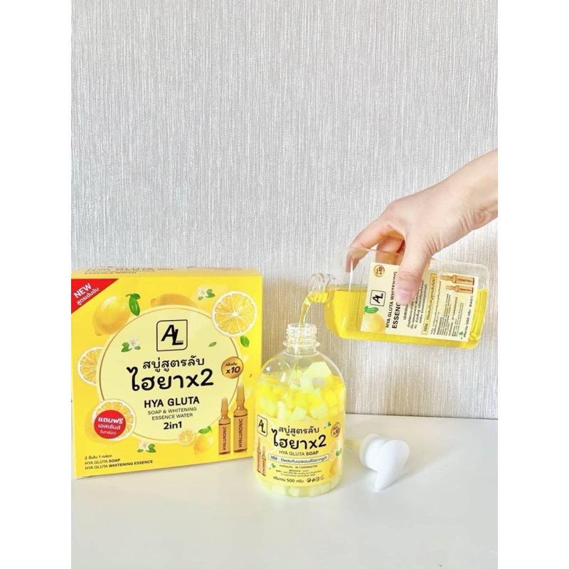 🔺Hya Gluta Soap สบู่สูตรลับไฮยาคูณ2