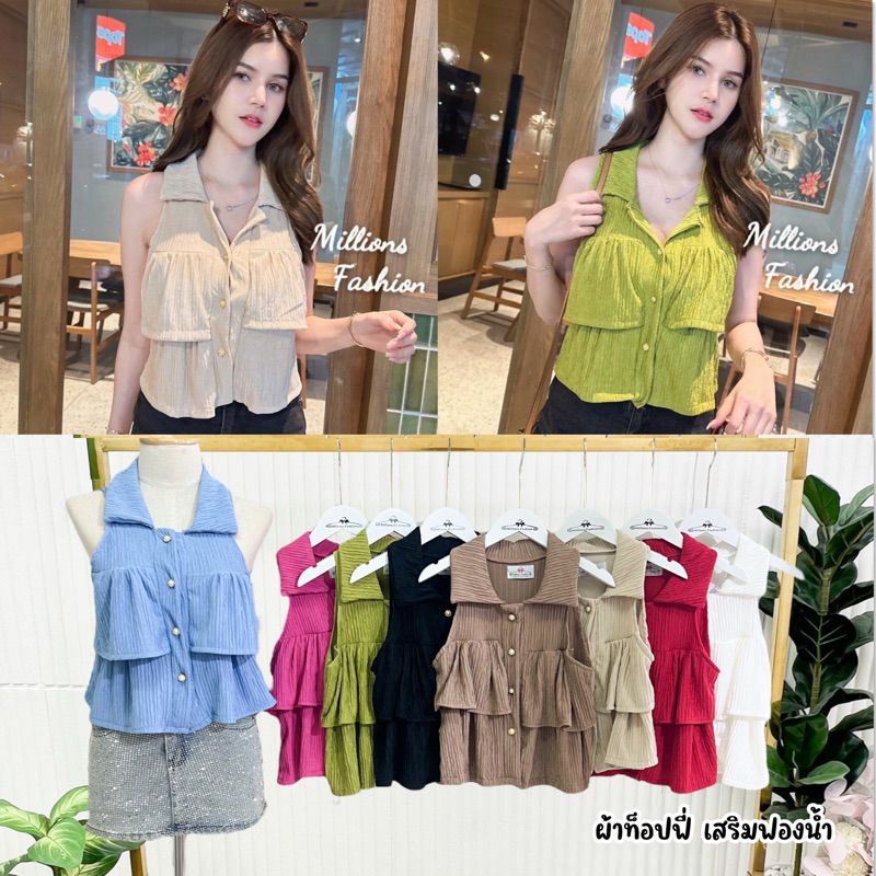 Pangpang เสื้อครอป แขนกุด คอปก ระบาย กระดุมทอง ผ้าเรย่อน รอบอก32-36“