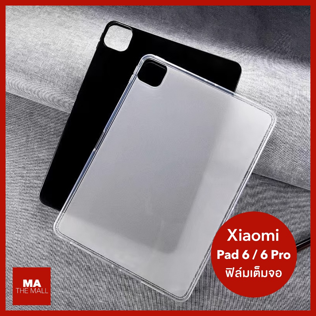 เคสแพด Xiaomi Pad 6S Pro Silicon case