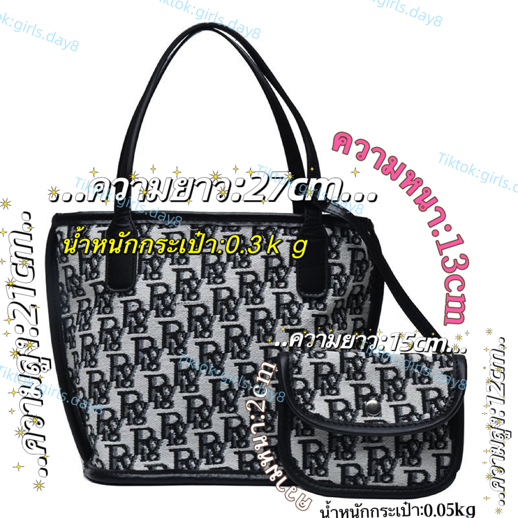 กระเป๋าถือสำหรับผู้หญิงมีกระเป๋าตังค์เล็กแถมด้วย