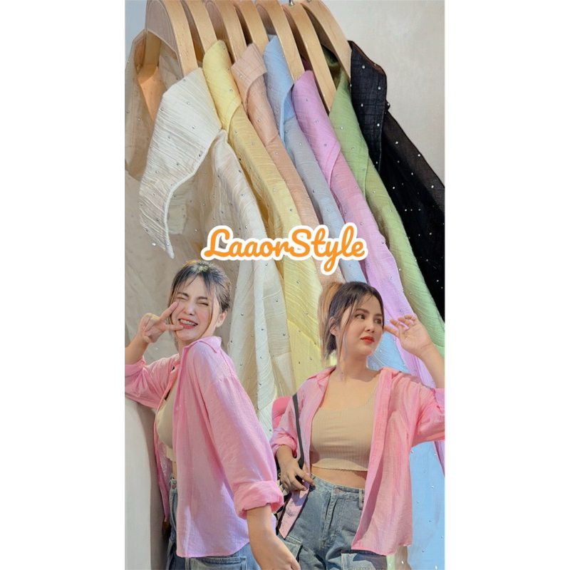 LAAOR เสื้อเชิ้ตแต่งฝังเพชร ผ้าบางเรียบหรู ใส่เป็นคลุมหรือเชิ้ตได้