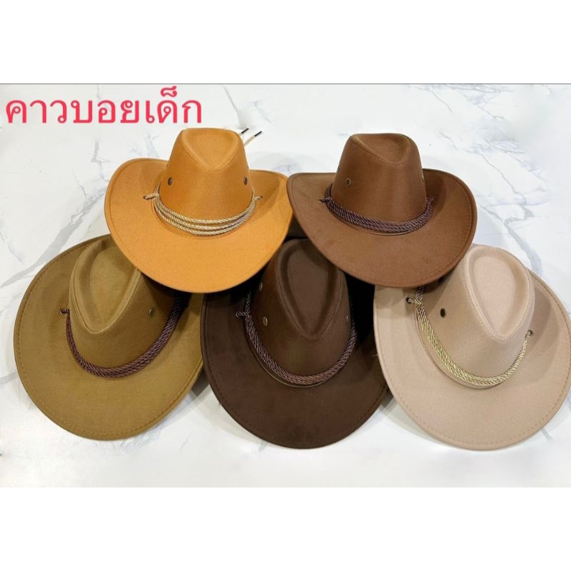 หมวกคาวบอยเด็ก ถูกที่สุด มีสายคล้อง อายุ5-10ปี มีราคาส่งค่ะราคาถุก