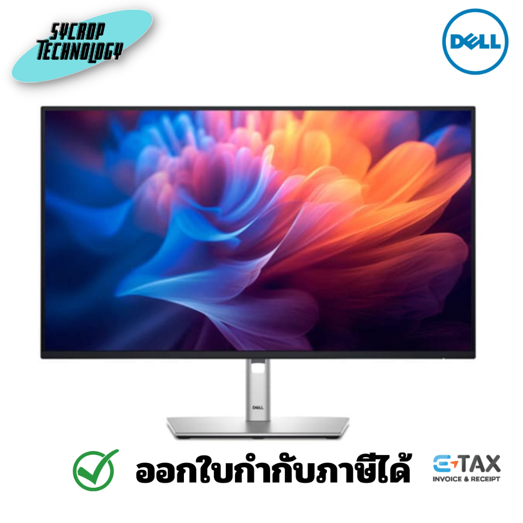Dell Monitor Professional P2725H FHD 27 นิ้ว (SNSP2725H) ประกันศูนย์