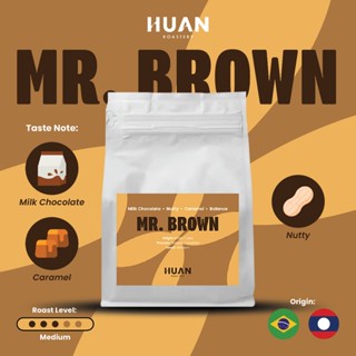 Huan Roastery Mr.Brown เมล็ดกาแฟคั่วกลาง Brazil/Laos ทำได้ทั…