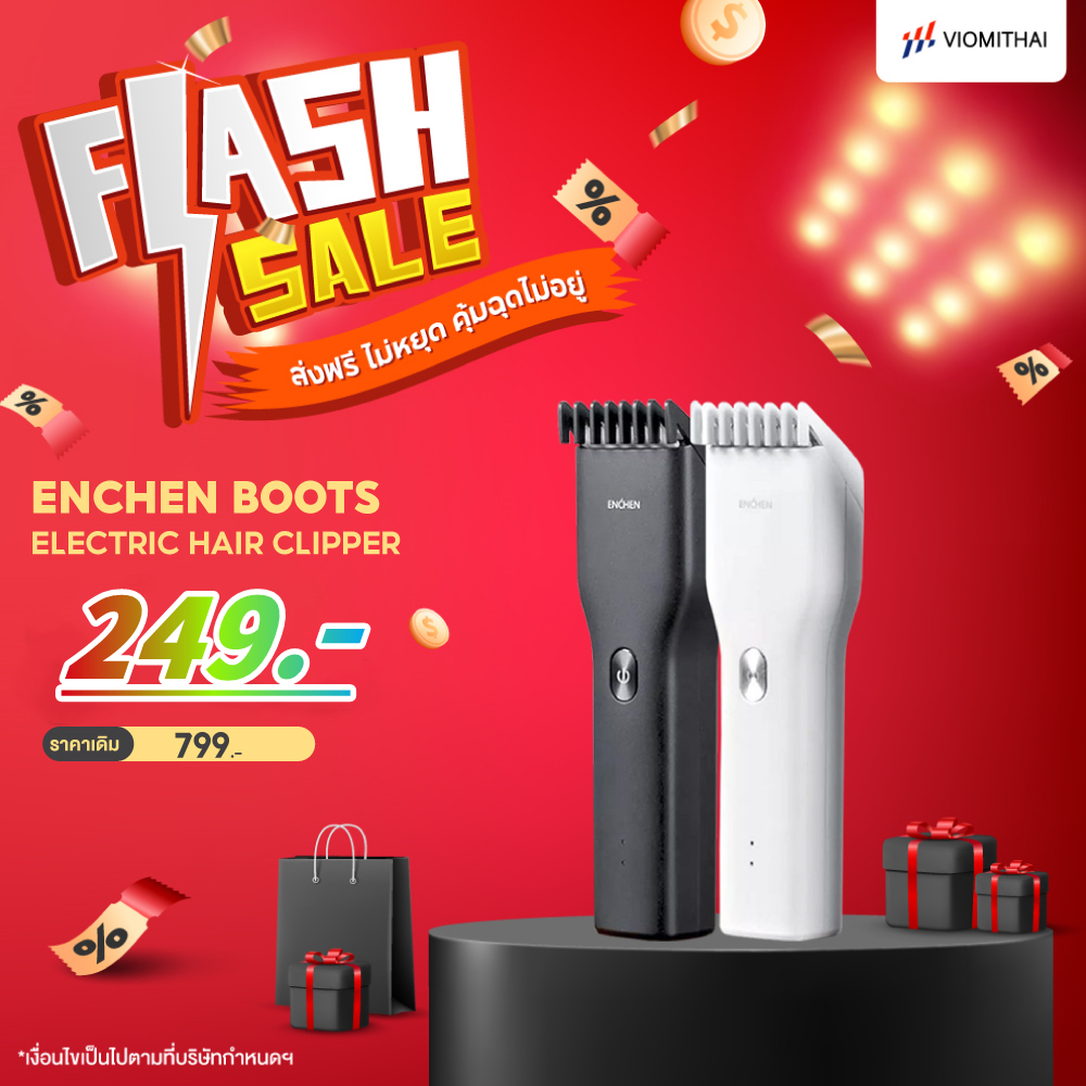 ปัตตาเลี่ยนตัดผมไร้สาย Enchen Electric Hair Trimmer Clipper ปัตตาเลี่ยน เครื่องตัดผม ปัตตาเลี่ยนไร้ส
