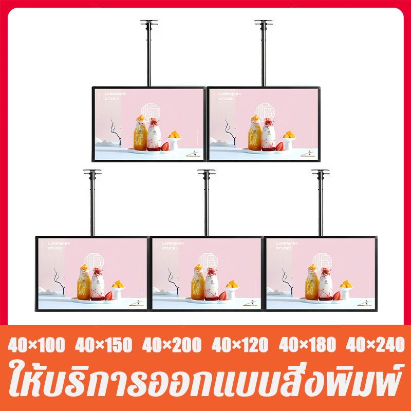 ป้ายหน้าร้าน LED แบบแขวนเพดาน หลายหน้าจอ กรอบไฟเมนูอาหาร