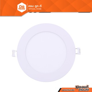 RACER ดาวน์ไลท์ LED 9 วัตต์ รุ่น NANO-D (Day Light) |ZWF|