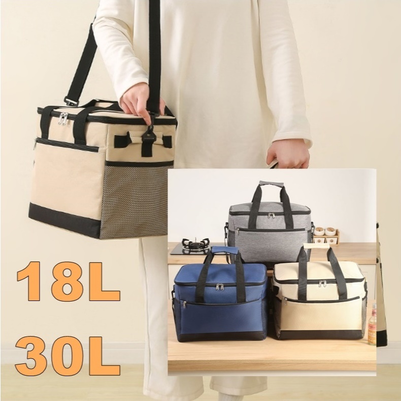 กระเป๋าเก็บอุณหภูมิ ร้อน/เย็น 18L / 30L กระเป๋าเก็บความเย็น สำหรับปิคนิค เก็บอาหาร เครื่องดื่ม อื่นๆ