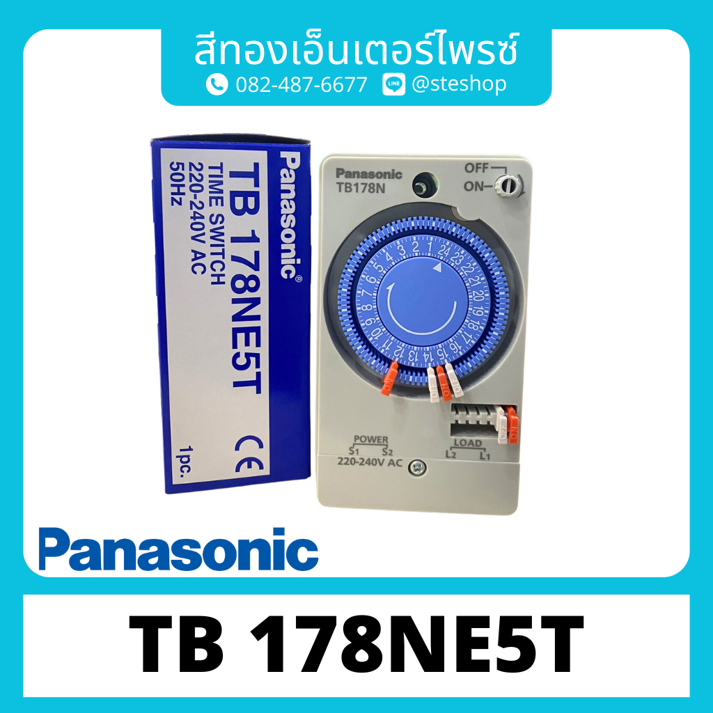 Panasonic TB178NE5T ไทม์เมอร์ 24ชม.