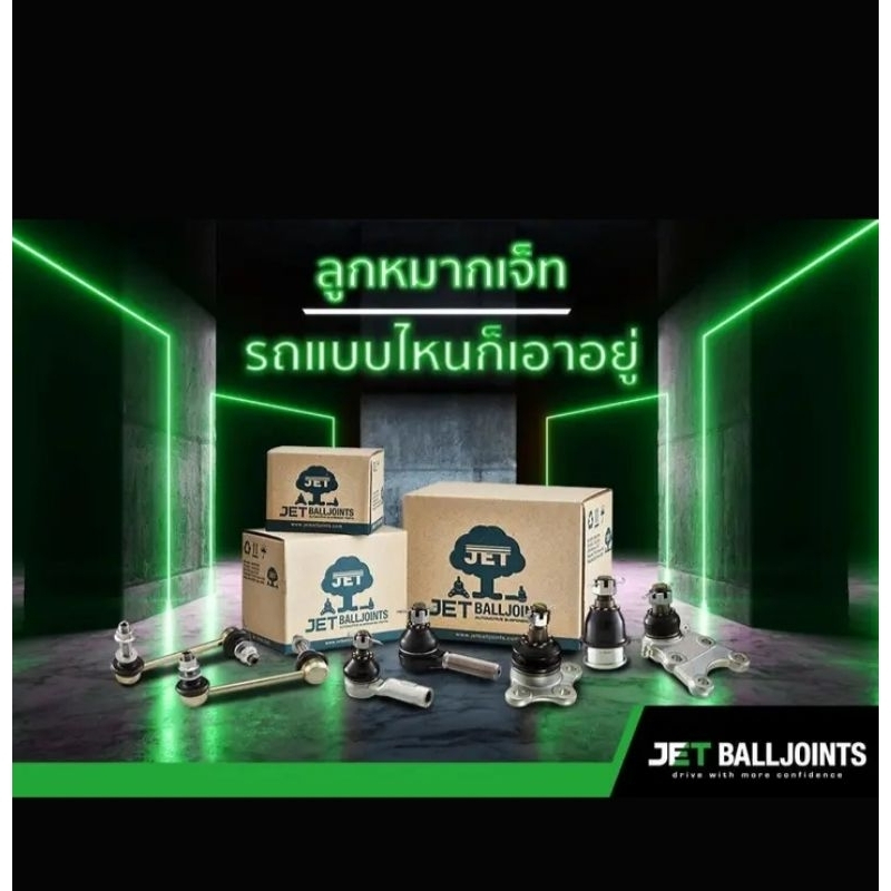 ลูกหมากกันโคลงหน้า JET JL-3880 TOYOTA  โตโยต้า วีโก้ 4x2