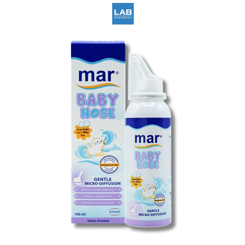 MAR Baby Nose 100 ml. - เป็นผลิตภัณฑ์สเปรย์น้ำเกลือบริสุทธิ์สำหรับทำความสะอาดจมูกของเด็กอ่อนและเด็กเล็ก