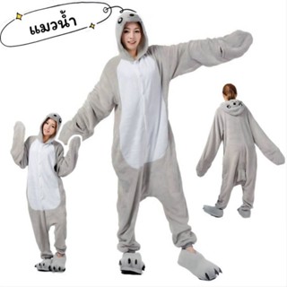 ชุดมาส​คอต​แมวน้ำ​ อุ๋งอุ๋ง​ ชุดแมวน้ำ​ ชุดอุ๋งอุ๋ง​