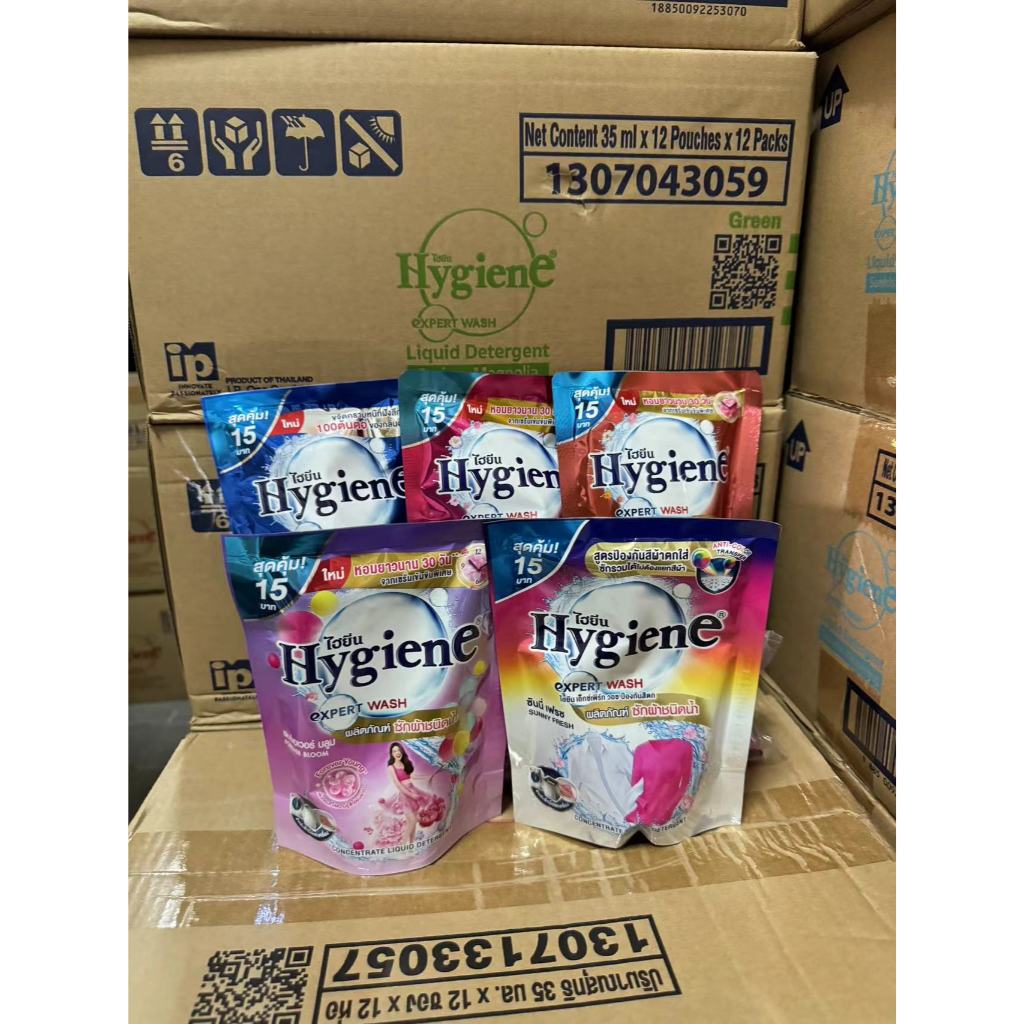 Hygiene expert wash ไฮยีน น้ำยาซักผ้าเข้มข้น (5กลิ่น) 120 มล. household