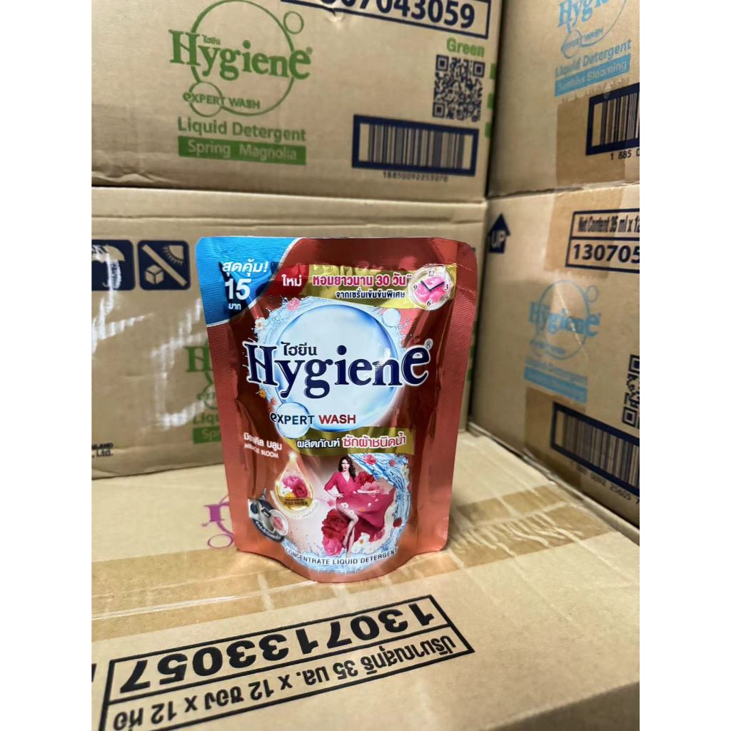 Hygiene expert wash ไฮยีน น้ำยาซักผ้าเข้มข้น (5กลิ่น) 120 มล. household