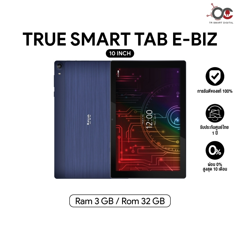 แท็บเล็ต True Smart Tab 4G E-Biz Pro(3+32GB) จอ10 นิ้ว (ใส่ซิมเล่นเน็ตได้ทุกเครือข่ายไม่ล็อคซิม)