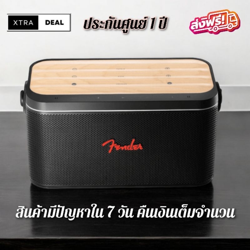 ส่งฟรี! โค้ดลดเหลือ 7,191 บาท สอบถามทักแชท! Fender Riff ประกันศูนย์ไทย
