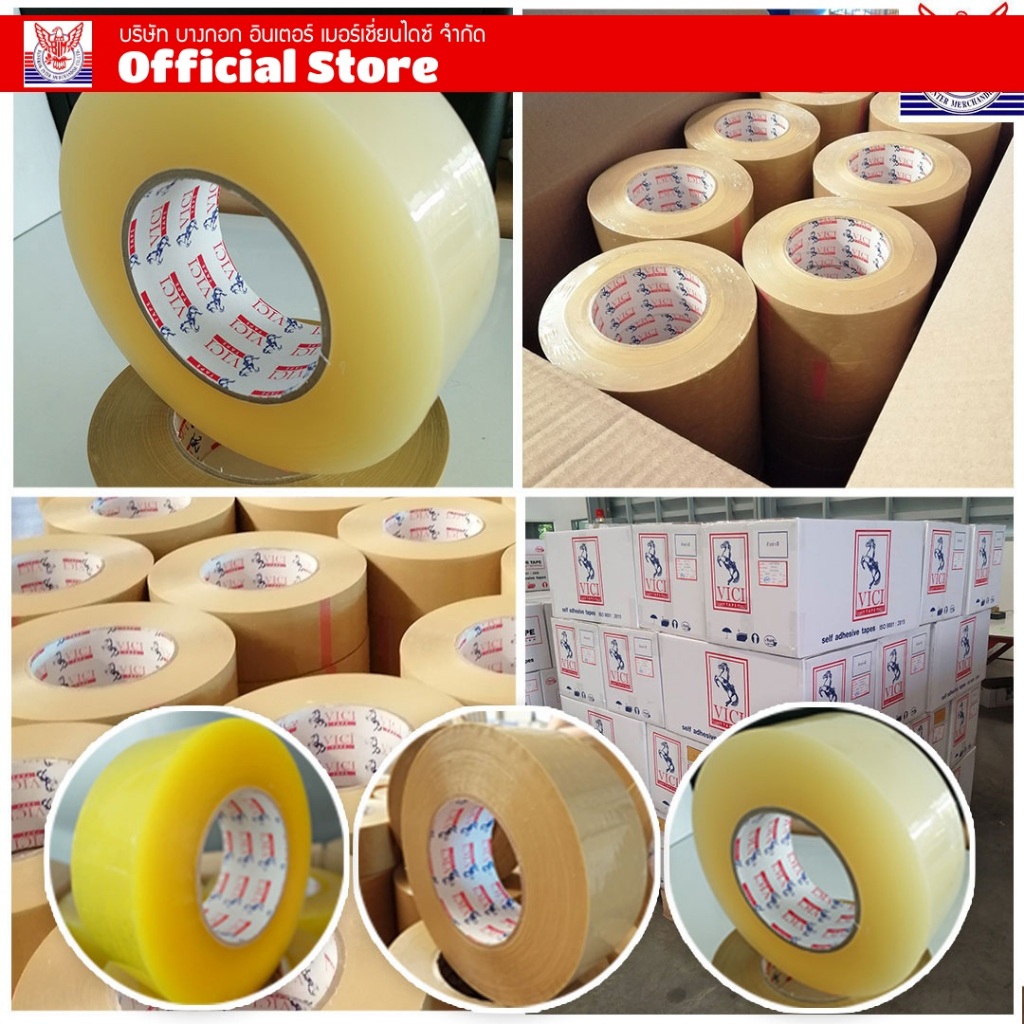 เทปกาว กรอเต็มม้วน300 หลา/ หนา 40mic  ม้วนใหญ่คุ้มมาก 3 สี ใส น้ำตาล เหลืองใสติดกล่อง